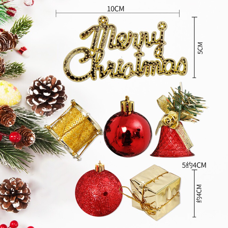Christmas Decoration Supplies Christmas Balls Bells Pendants Small Drums Gift Box Set Christmas Tree Decoration DIY Ornaments Christmas Decoration Supplies Christmas Balls Bells Pendants Small Drums Gift Box Set Christmas Tree Decoration DIY Ornaments