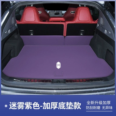 Trunk Mat: trunk mats, full coverage extended - rolan-purple-floor-mat-trunk-mat-zhijie-r7-pure-electric-version