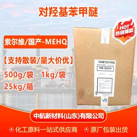 增塑剂;二元醇;酯