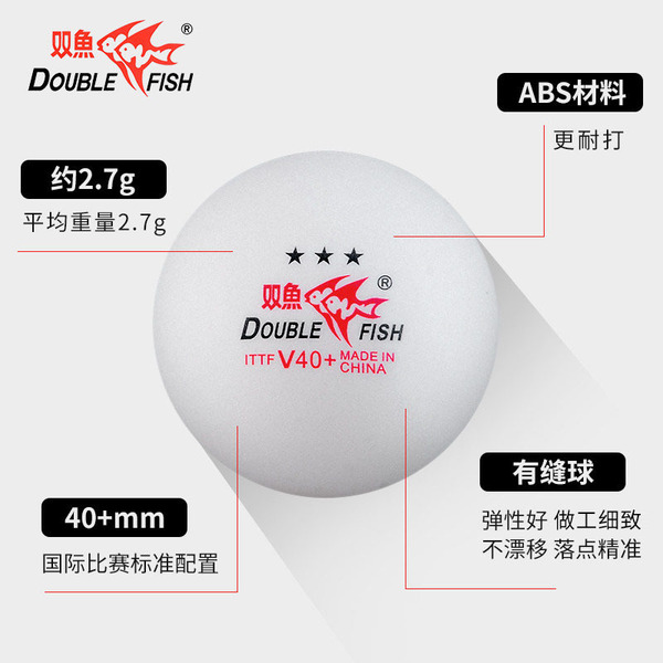 Genuine Pisces Samsung Table Tennis Show Wing V40+MM New Materials 3…