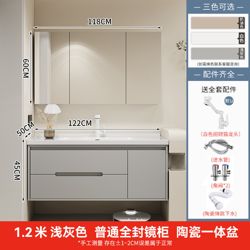 简约橡木烤漆智能浴室柜洗手池组合卫生间陶瓷一体盆洗手盆洗漱台|undefined