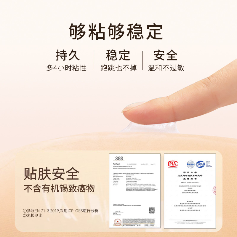 【2 Pair Set】 Non-Slip Solid Silicone Bra Straps for Wedding Gowns, Invisible Anti-Bubble Summer Small Cup Bra