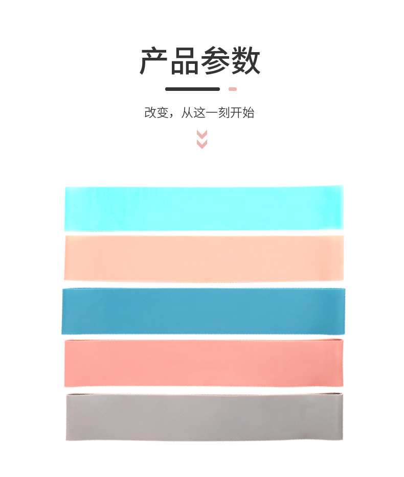 拉力带详情2_03