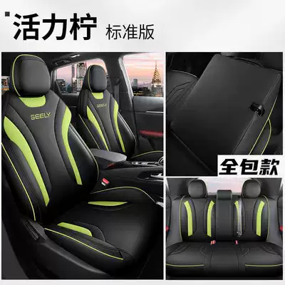Four-Season Car Seat Cushion Leather – Modelə uyğun (Original) oturacaq örtükləri - vibrant-lemon-standard-edition-back-row-all-inclusive-note-model-year