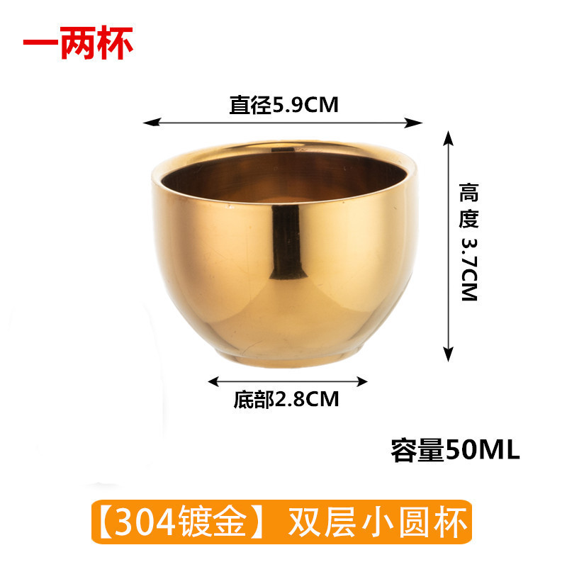 304 더블 스몰 라운드 컵 50ml (금)