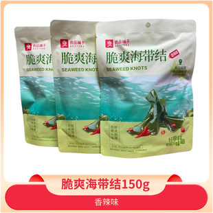 ��Ʒ��Ӵ�ˬ�����Y150g����ζ�������������z��ʳС���b�_����ʳ