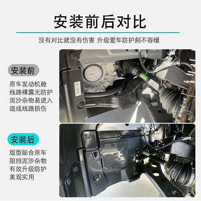 Other Automotive Interior Supplies Xiaolong Left Front Wheel Engine