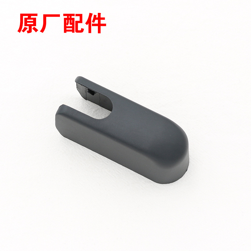 适用绅宝X25 X35 X55 X65 D20 智行后雨刷器雨刮摇臂螺丝盖子帽子