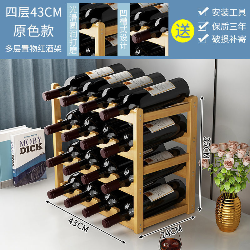 厂家直销新款现货简易家用酒架小型客厅展示酒柜摆件多层收纳架子|undefined