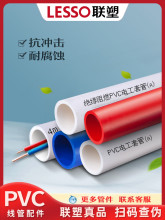 PVC늾���16�{�tɫ4��20�������ʹ����ܼ��b늹��׹�25�����b