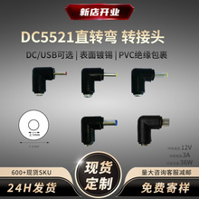 DC5521ֱ�D����ĸ�^ �O�ؔz���^�ڒ칩늪MС���g���|�����D���^