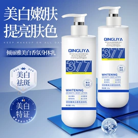 防晒霜/喷雾;身体乳、霜;护手霜