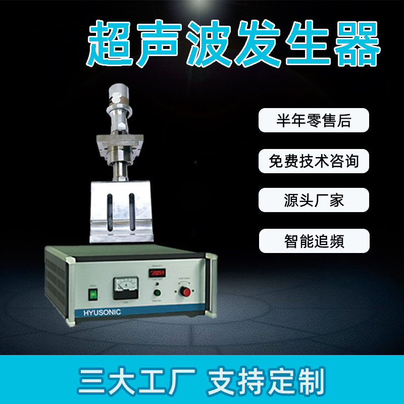28KHZ3000W大功率换能器超声波系统发生器震头振子超声波厂家供应