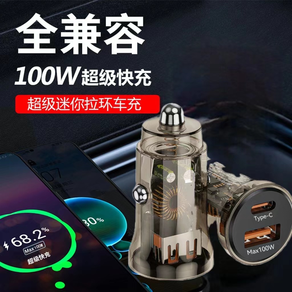 Car charger fast charging cigarette lighter adapter universal mini transparent flash charging multi-function USB car charger