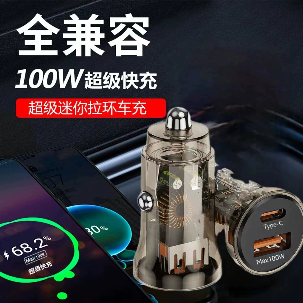 Charger, small transparent universal lighter for car
