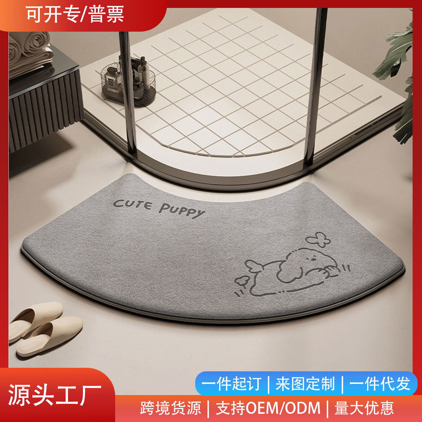 Cartoon Arc Memory Foam Bathroom Mat Shower Room Water Absorbent Non-Slip Foot Mat Household Toilet Quick-Drying Carpet