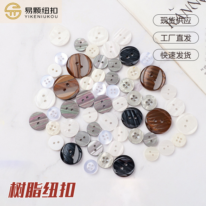 女装透明珠光纽扣 高档波纹四眼钮扣 大衣外套宽边树脂扣子