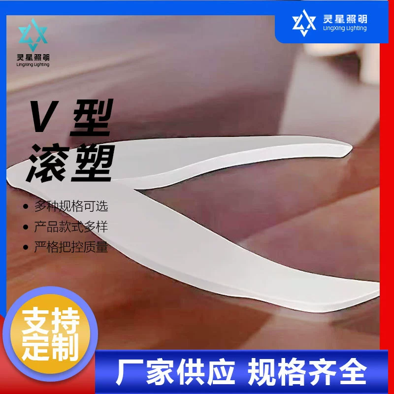 Прямые продажи с фабрики V-образный Y-образный абажур специальной формы лампа магнолия крышка магнолии китайский полипропиленовый пластик уличный уличный абажур пейзажная лампа