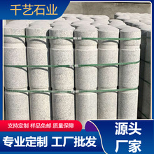 ������֥��ד�܇��ֹ܇ʯ ֥��Ғ���·��ʯ�A�� ʯ��ʯ�������l