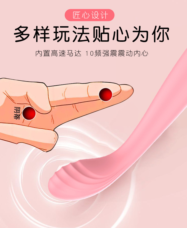 Crown G-Spot Vibrator, Slim Silicone Internal Massager, One-Button Control, Blue or Pink — detail image 3