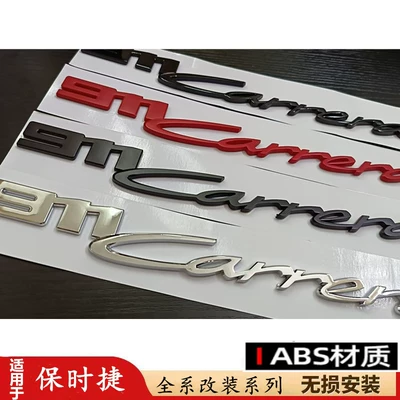 Cayenne Panamera Modified English – Other Car Modifications