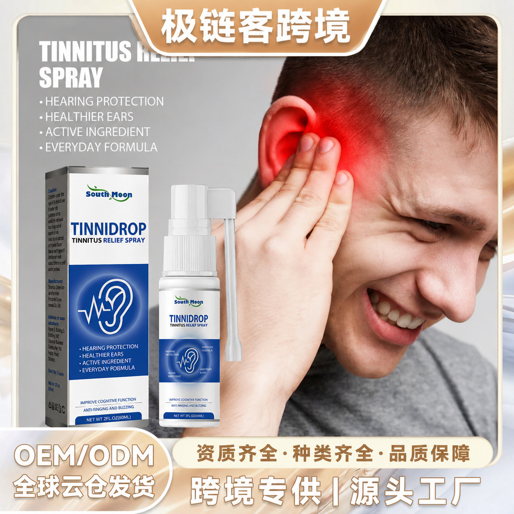 South Moon Ear Soothing Spray Is a Gentle and Caring Earwax Spray That Freshens, Softens, and Moisturizes the Ears