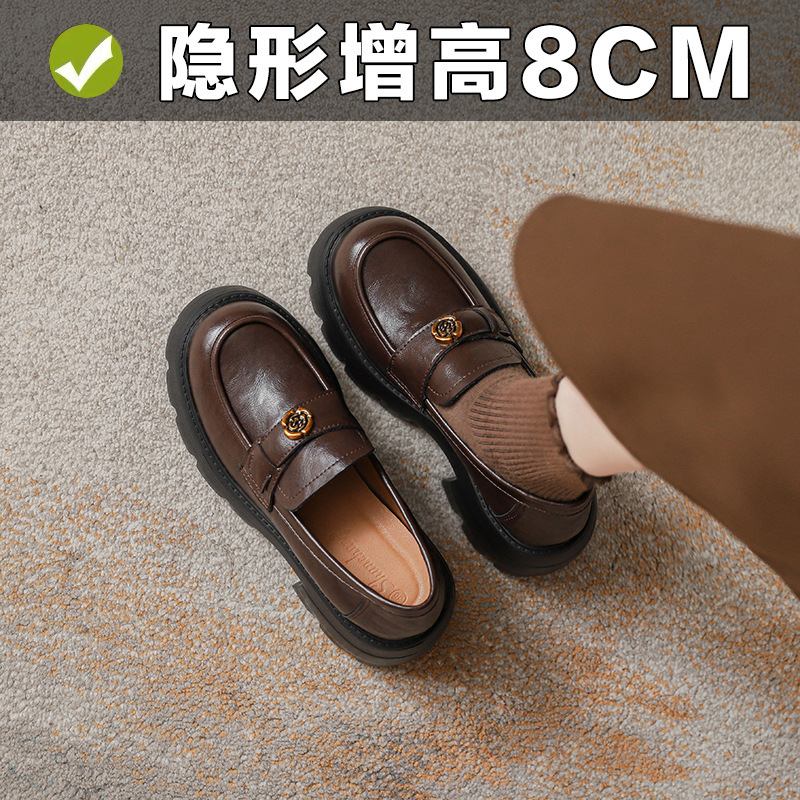 乐福鞋女2025新款春季百搭软皮通勤单鞋厚底内增高8CM棕色小皮鞋|undefined