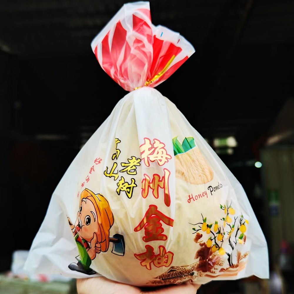 [No contiene pomelo] Embalaje tres carne roja pomelo Majia pomelo fresco azúcar cristalino Shatian pomelo Meizhou Golden Pomelo bolsa de regalo