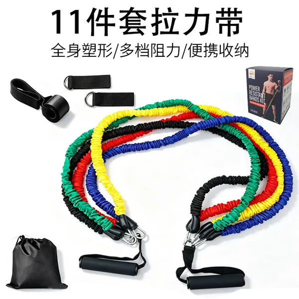 Cross-border fitness resistance bands, yoga resistance bands, resistance bands for chest and arm strength training, elastic bands with foot pedals