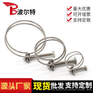 不锈钢双钢丝弹簧消防卡箍 管道抱箍双环式钢丝箍 防水带抱箍-阿里巴巴