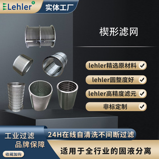 �s���d�W�l�p�Y�W����Ͳ304���P�316���|���P�ʳ���^�V��