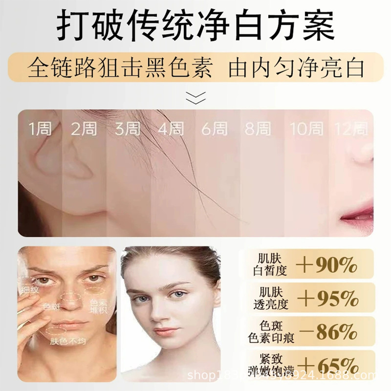 Yanshan ホワイトトマトグルタチオン Zhenbai ドリンク 150 ミリリットル/箱科学比率メーカードロップシッピングドロップシッピング|undefined