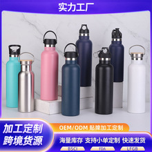 亚马逊美式大口登山壶304不锈钢双层真空保温杯便携手提运动水杯