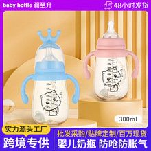 �냺��ƿ����ˮ���ɐۿ�ͨ��ˤ��Û�⃺ͯ�󌚌��Ȍ����W���