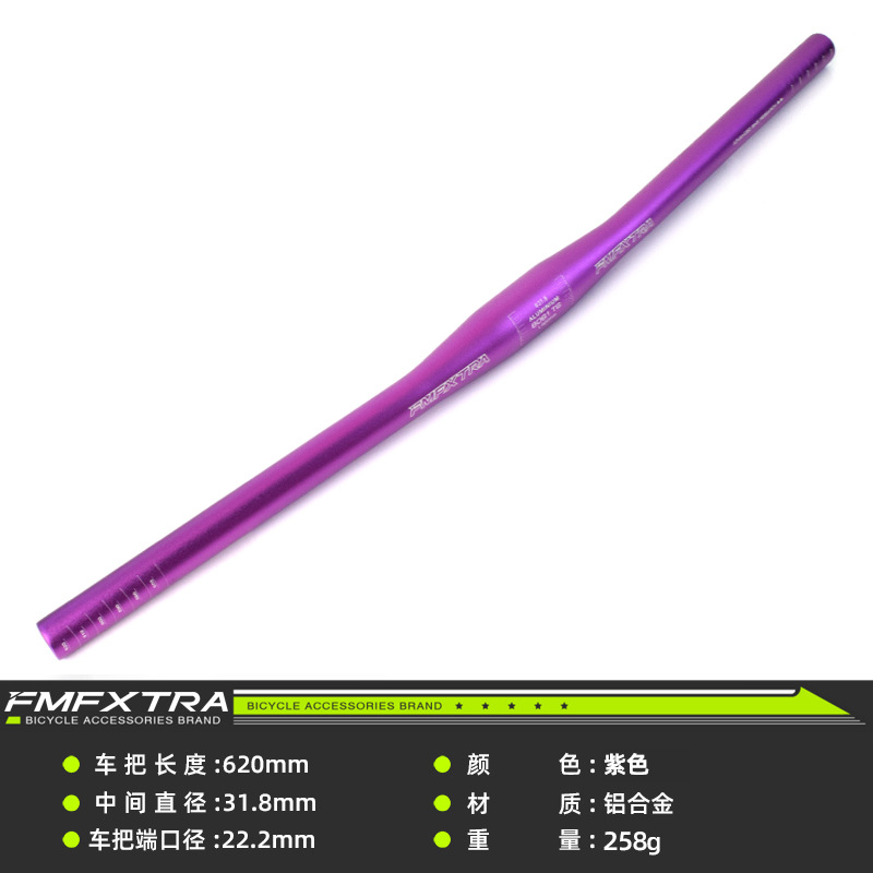 Mango recto 31,8*620mm violeta