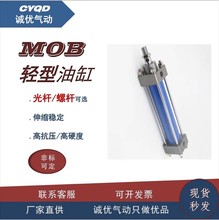 MOBpҺ͸pUʽ׏MOB30/40/55/50/75/100/125/15