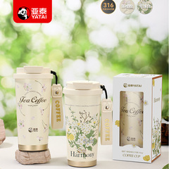 亜泰の新型高颜値ネット赤コーヒーカップ316内胆桜大容量ストローカップメーカー卸売り