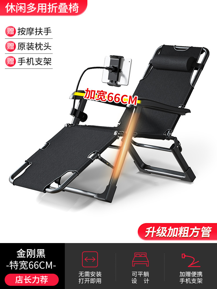 아주 넓고 두꺼운 사각 튜브 [마사지 팔걸이] 다이아몬드 블랙 (앉거나 누울 수 있음)