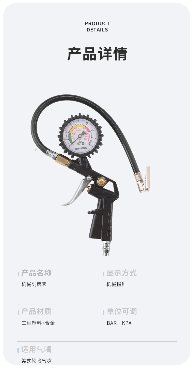 新黑色万向管_08.jpg