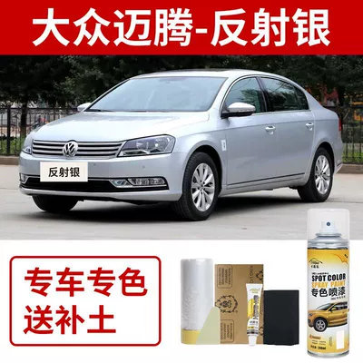 Magotan Touch-Up Paint Pen Phantom: Avtomobil boya qələmləri - volkswagen-magotan-reflective-silver