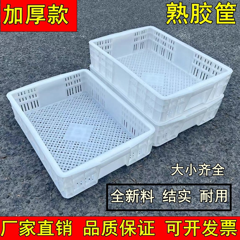 阀门筐主图.jpg