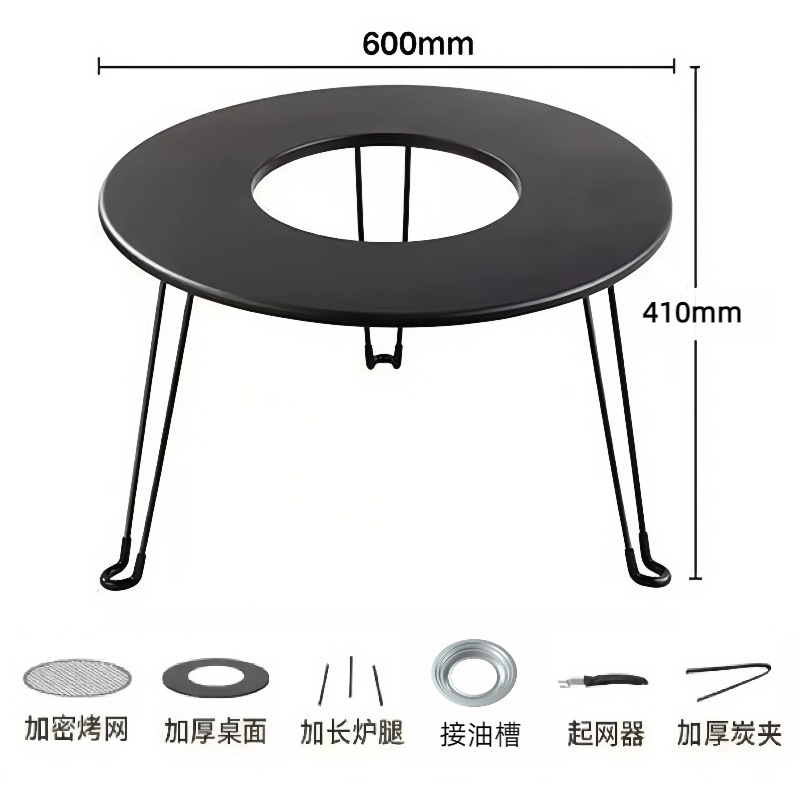围炉取暖器家用电暖器多功能一体烧烤火焰烤火炉智能温控	
烤火炉|undefined