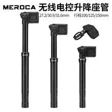 MEROCA�o��늿���������ɽ�ع�·܇����܇27.2/30.9/31.6��s���U