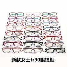 �¿�Ůʿtr90�r�����R������ϻ���ҕ �U�ջ��y�pɫ���p���R��