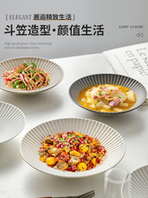 �մɱP�Ӳ˱P����2026�¿���ʽ������P���p��������ͱP�;�