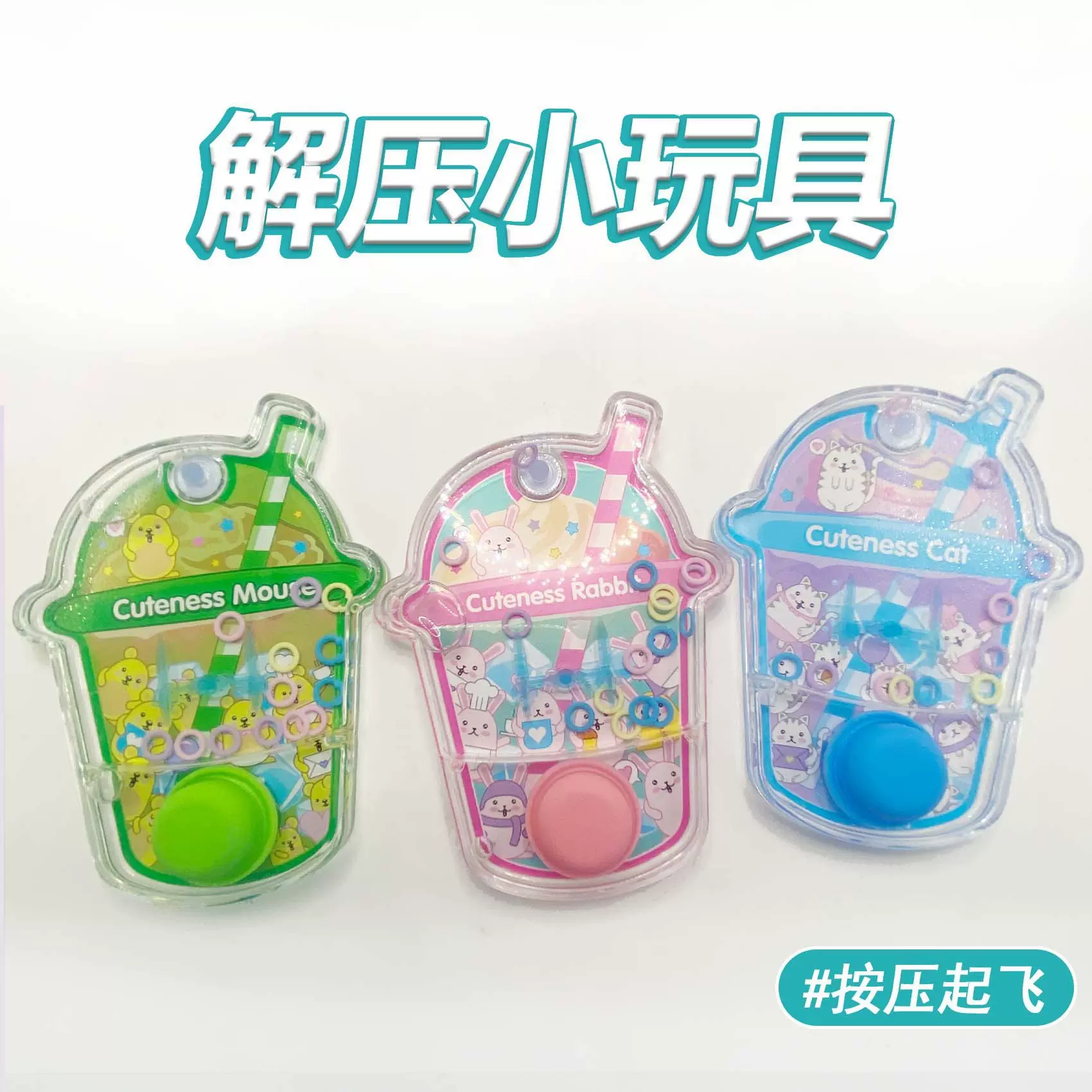 跨境儿童套圈玩具水机游戏机80后怀旧水中套圈地摊夜市货源幼儿园