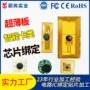 焊接超薄智能卡柔性板pcb板
