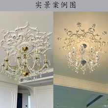 ♡法式PU灯盘吊顶装饰树脂拼花灯座圆形雕花灯池仿石膏灯座天花