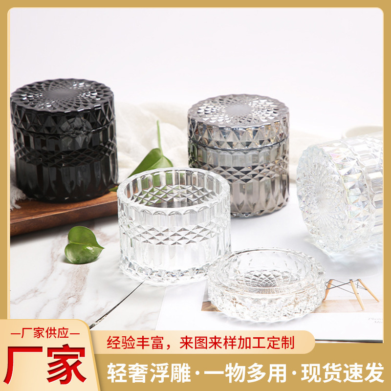 轻奢浮雕设计钙钠玻璃材质圆形糖缸 喷色电镀多种工艺制作玻璃罐