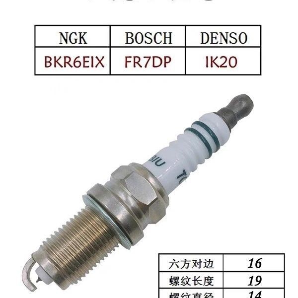Iridium spark plug K6RIU Elantra Seratu BYD F3 Jetta C30 Chery E5